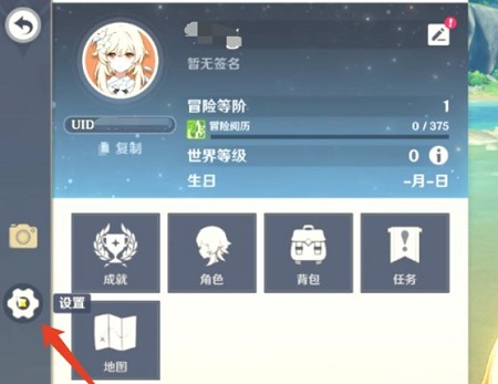 taptap社区怎么绑定原神 绑定原神的操作方法