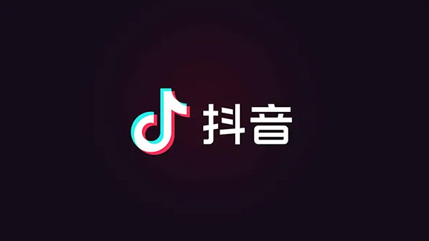 抖音商城怎么取消显示在主页 抖音商城主页设置方法