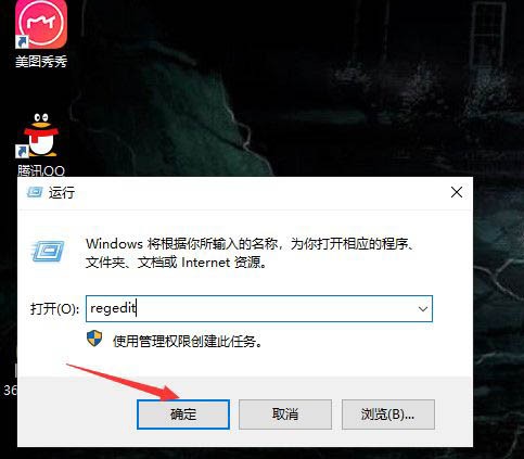 Win10开机重启自动电脑怎么解决 Win10开机或重启自动打开此电脑处理方法