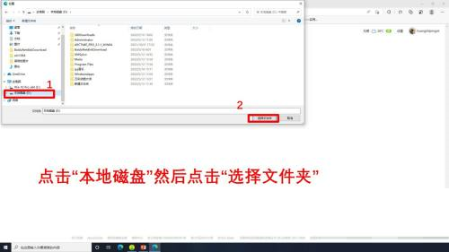 Microsoft Edge浏览器怎么更改下载位置-更改下载位置的方法