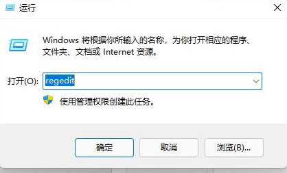 win11用户表示右键每次打开的时候反应很慢