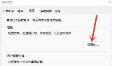 win11用户表示右键每次打开的时候反应很慢