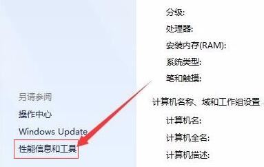 windows7如何设置屏幕常亮? win7禁止屏幕休眠的技巧