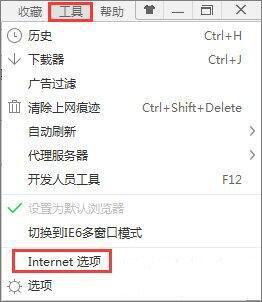 win7浏览器缓存清除方法介绍