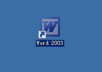 word2003中插入艺术字的方法介绍