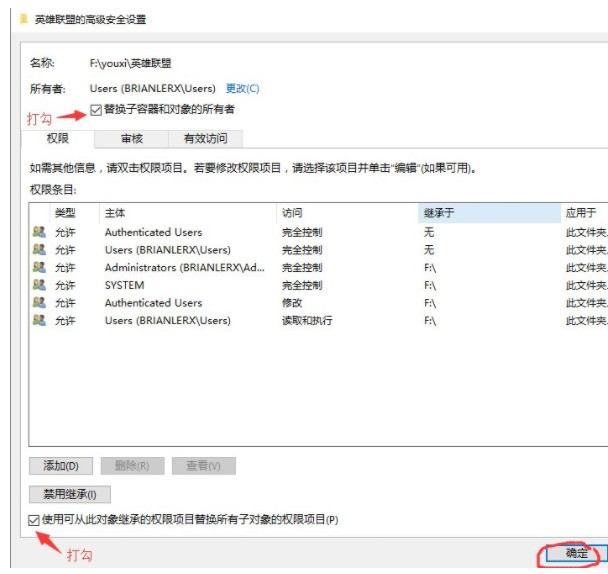 win10玩英雄联盟崩溃卡死怎么解决_win10玩英雄联盟卡死处理方法