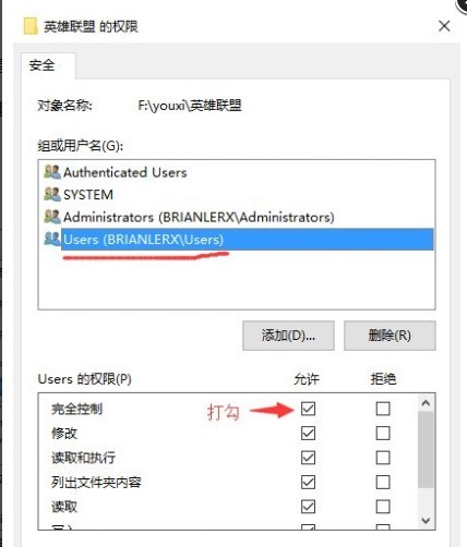 win10玩英雄联盟崩溃卡死怎么解决_win10玩英雄联盟卡死处理方法