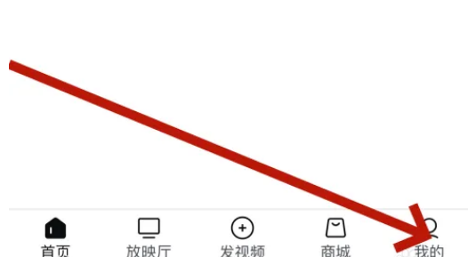 西瓜视频怎么设置评论权限 西瓜视频设置评论权限方法介绍