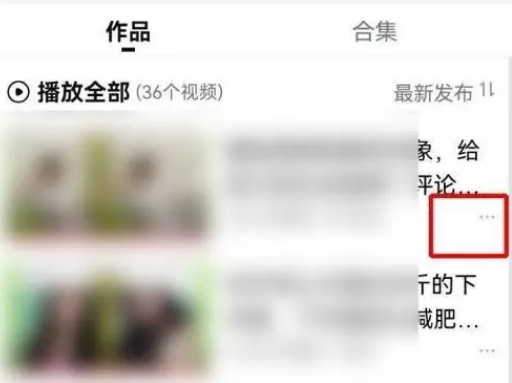 西瓜视频怎么设置评论权限 西瓜视频设置评论权限方法介绍