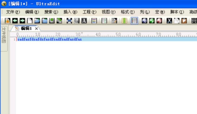 Ultra Edit怎么使用 Ultra Edit的使用教程