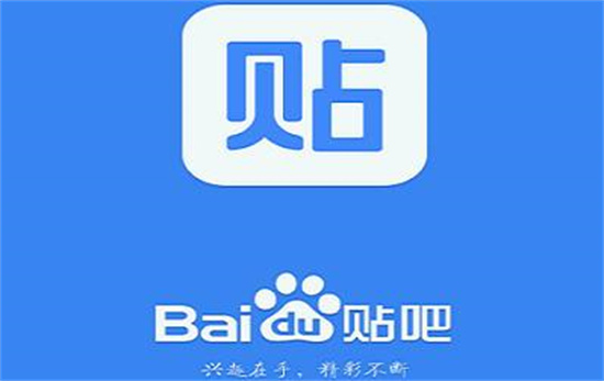 百度贴吧怎么设置私信权限 百度贴吧设置私信限制操作分享