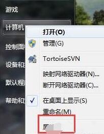 WIN7增加虚拟内存的操作方法