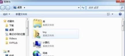 福昕PDF编辑器怎么将PDF转换成PPT_福昕PDF编辑器将PDF转换成PPT教程