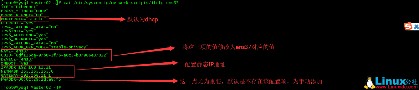 解决CentOS添加新网卡后找不到网卡配置文件