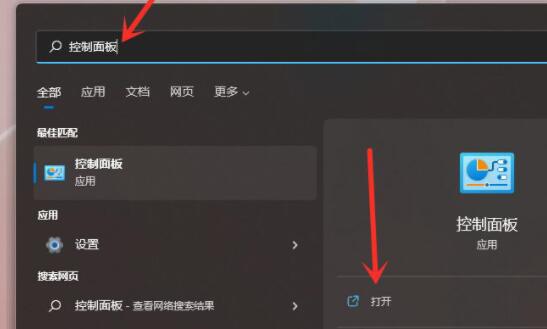 win11怎么打开休眠模式_win11没有休眠模式的处理方法