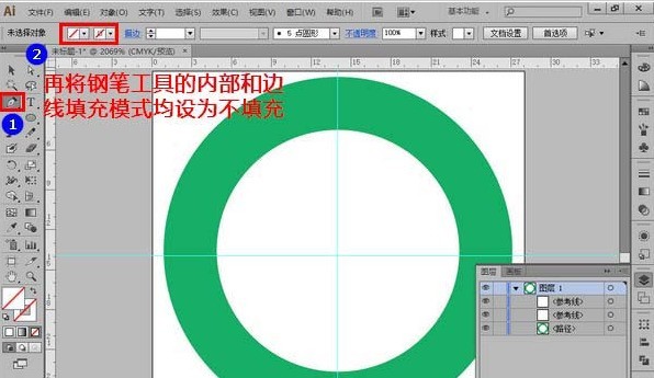 Adobe Illustrator CS6将四分之一圆环删除的方法介绍