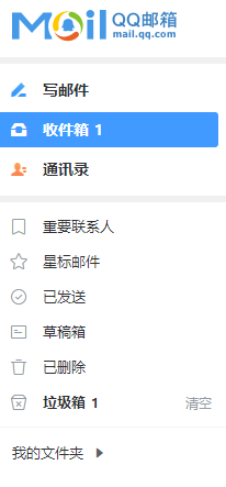 TIM怎么查看qq邮箱