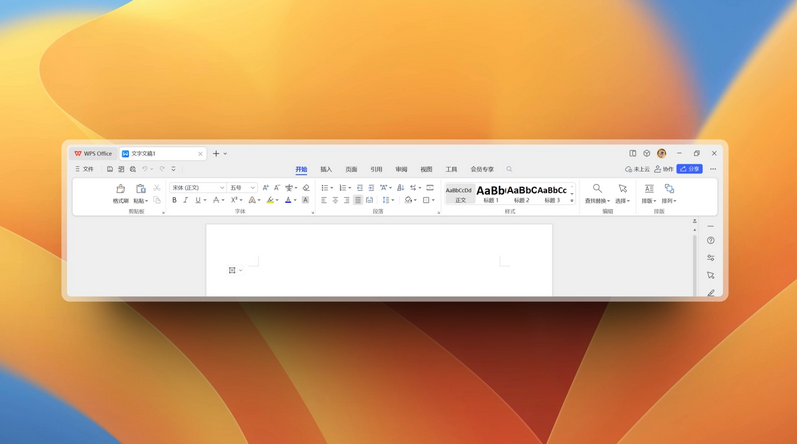 WPS Office 新版开启公测：外观焕然一新