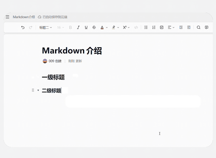 WPS Office 新版开启公测：外观焕然一新