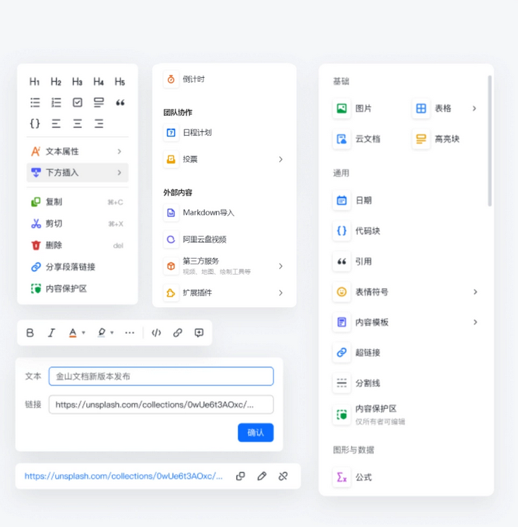 WPS Office 新版开启公测：外观焕然一新