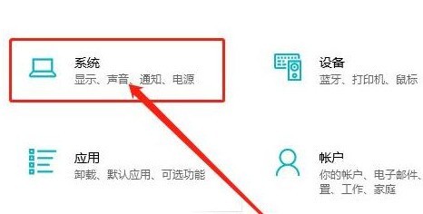 Windows10防病毒文件怎么删除 Windows10删除防病毒文件方法