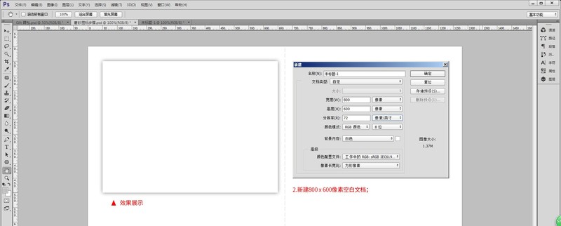 ps怎么画磨砂质感的图标效果 ps设计iocn图标的技巧