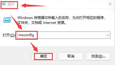 Windows11开机启动项在哪设置_Windows11禁用开机自启程序方法介绍