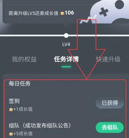 网易云游戏每日任务怎么做 网易云游戏每日任务攻略玩法