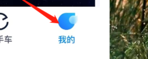 小米汽车app怎么更新到最新版本