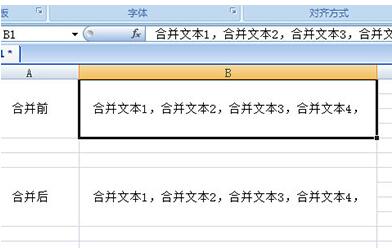 Excel竖向合并单元格内容的操作方法