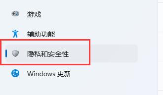 Win11麦克风没声音怎么办 Win11麦克风没声音解决办法