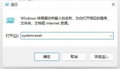 win11设置崩溃怎么办_win11设置崩溃解决方法