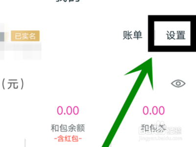 和包支付为什么每个月都扣钱 和包支付扣钱相关内容