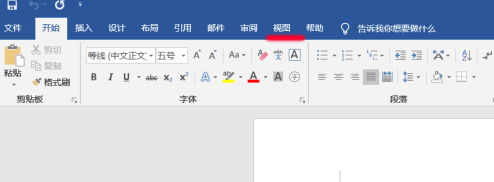 office2016下载如何显示隐藏标尺-office2016下载显示隐藏标尺的方法