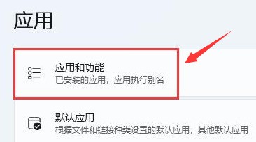 Windows11怎么修复浏览器数据 Windows11修复浏览器数据教程