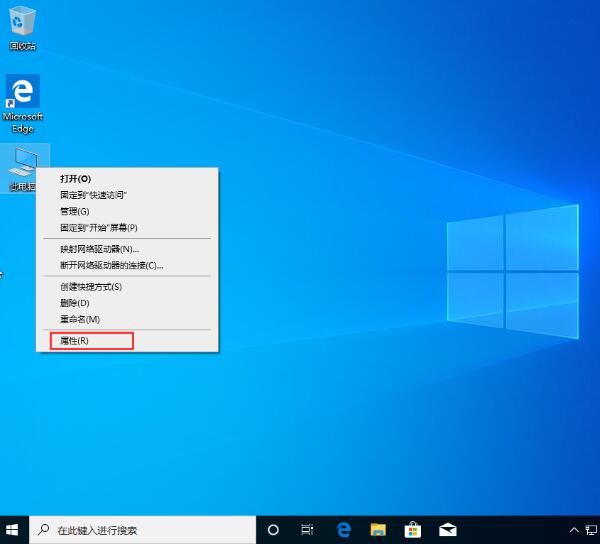 win10系统上传速度慢的解决方法