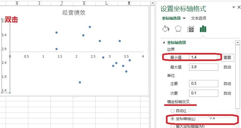 Excel制作矩形散点图的详细方法