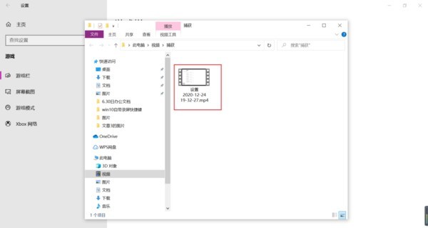 win10系统怎么录屏 win10系统自带录屏详细教程