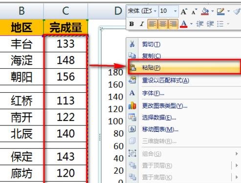 excel2016图表做到在柱状图顶端加上折线图效果的详细方法