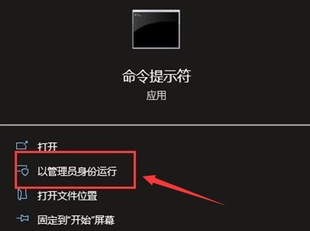 Windows10怎么重设联网状态 Windows10重设联网状态方法