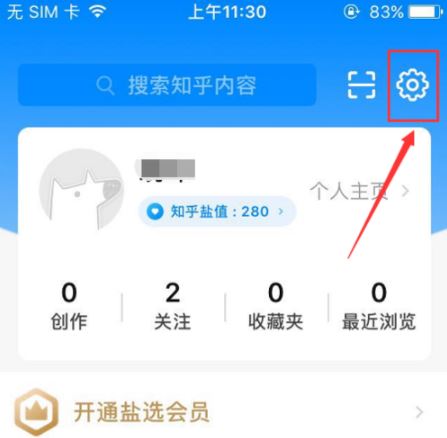 知乎怎么找通讯录好友 找通讯录好友的操作方法