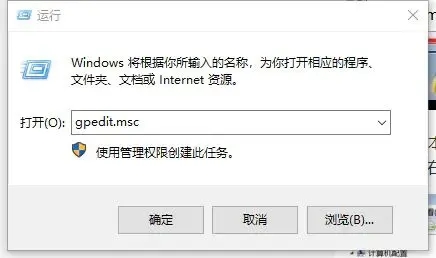 如何解决Win10连接共享打印机时出现0x000003e3错误？