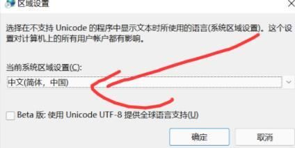 win11无法玩单机游戏怎么办? win11不能玩单机游戏问题的解决办法