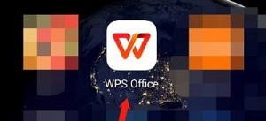 WPS怎么使用金山海报_WPS使用金山海报方法