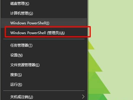 解决Win10安装失败问题