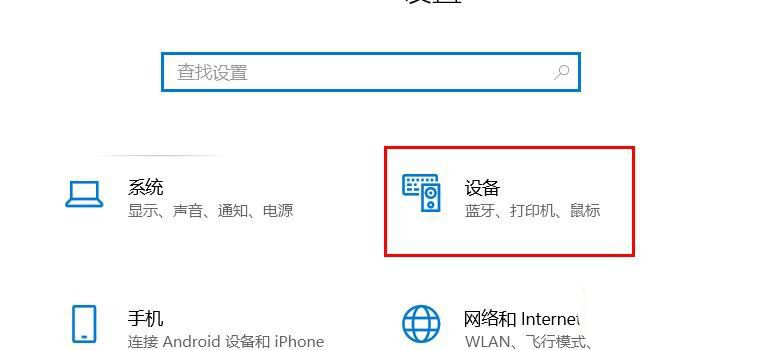 如何关闭开放端口?win10系统删除开放端口的图文教程