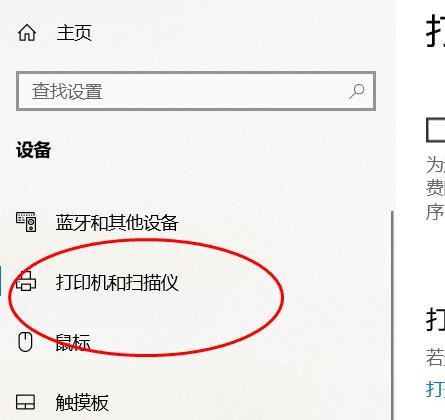 如何关闭开放端口?win10系统删除开放端口的图文教程