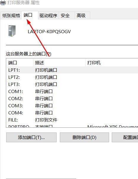 如何关闭开放端口?win10系统删除开放端口的图文教程