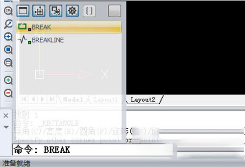 迅捷CAD编辑器打断命令操作步骤