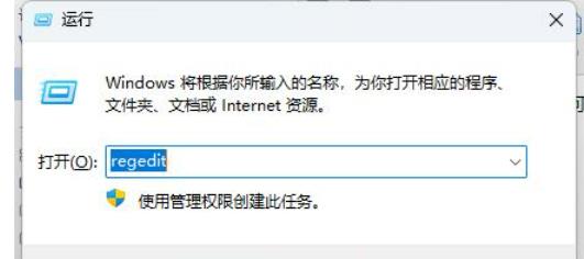 win11打开文件夹一直转圈圈解决方法？win11打开文件夹一直转圈圈详解